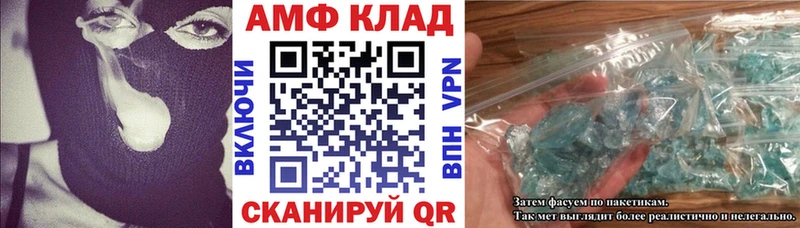 АМФ VHQ Ступино