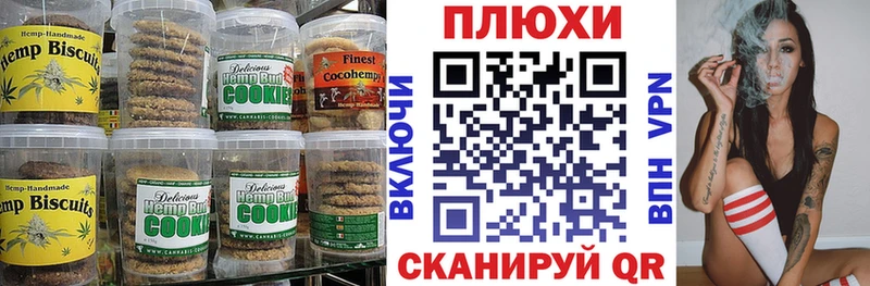 МЕГА ССЫЛКА  Ступино  Cannafood марихуана  цена  