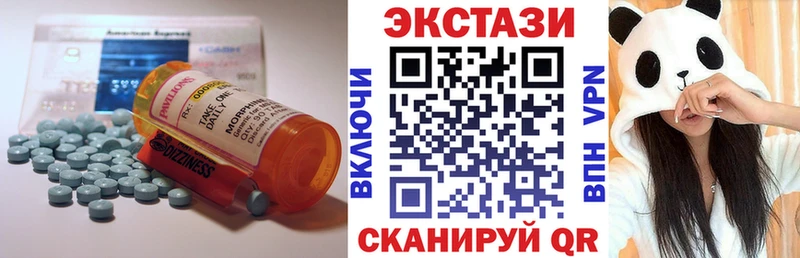 наркошоп  Ступино  Экстази диски 