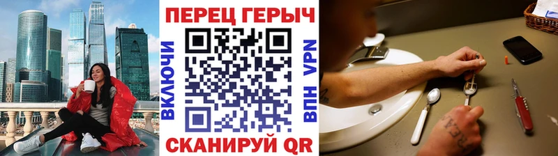 Героин Heroin  купить  цена  Ступино 