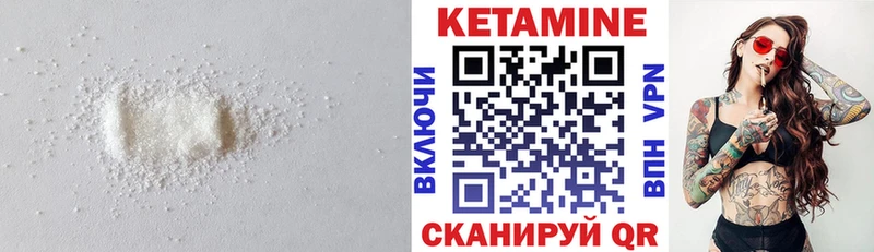 купить   Ступино  нарко площадка как зайти  КЕТАМИН VHQ 