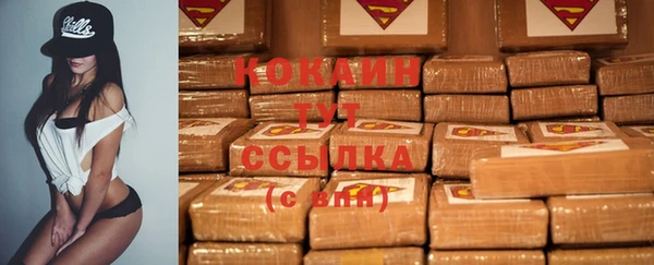 COCAINE Алексеевка