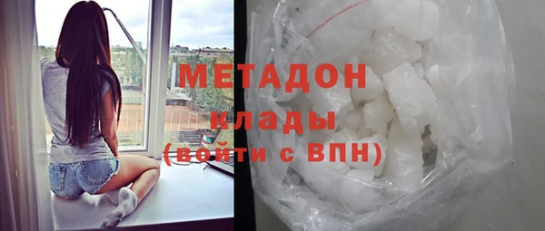 COCAINE Алексеевка