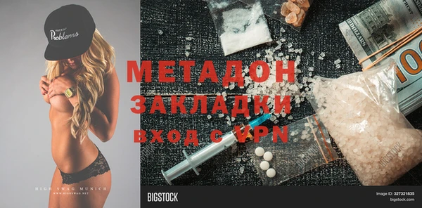 экстази Алзамай