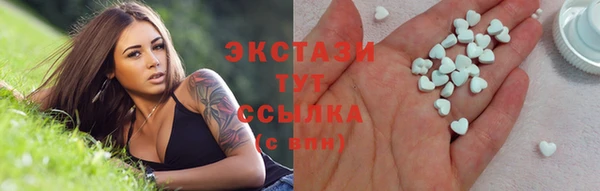 экстази Алзамай
