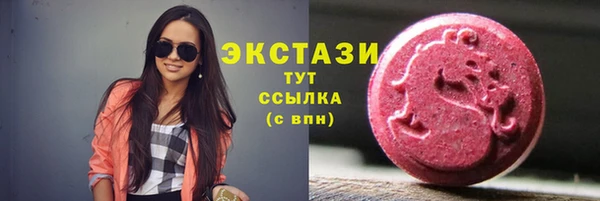 прущие грибы Алексин