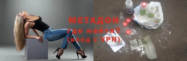 COCAINE Алексеевка