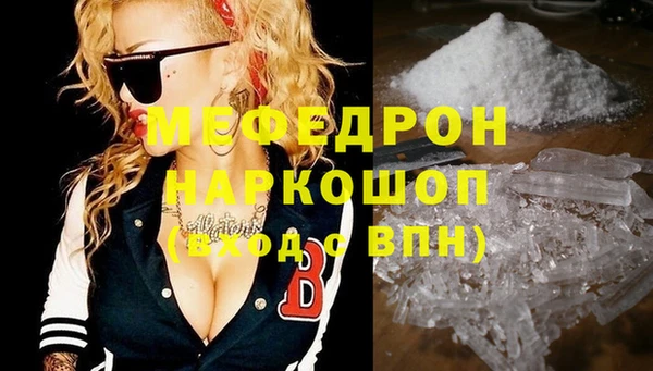 COCAINE Алексеевка