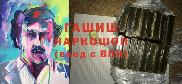 меф Абдулино