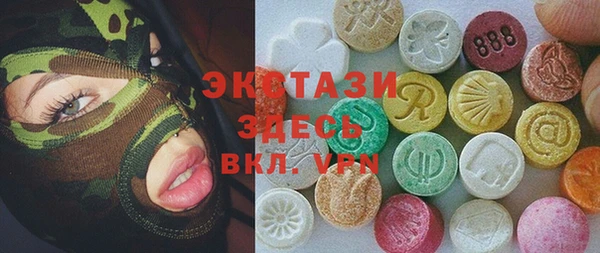 экстази Алзамай