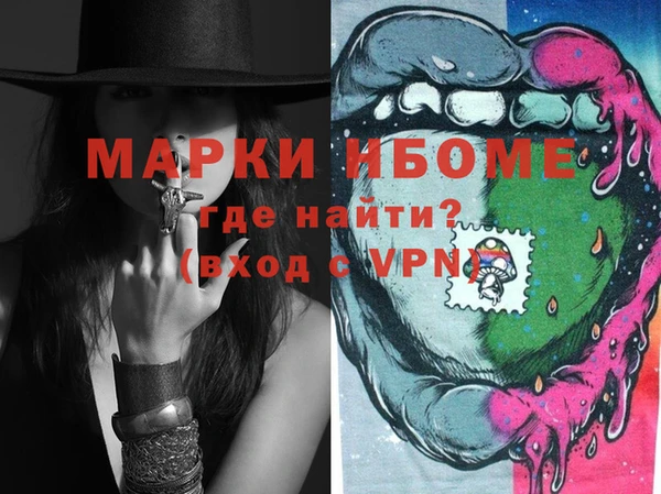 прущие грибы Алексин