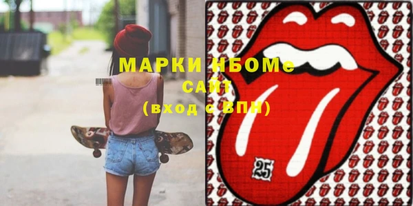 COCAINE Алексеевка