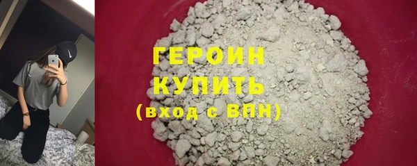 не бодяженный Абаза