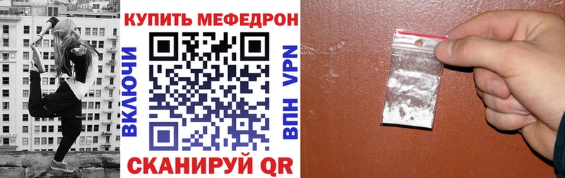 Меф мука Ступино