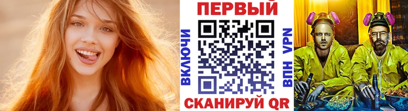 как найти закладки площадка какой сайт МЕТАМФЕТАМИН винт Ступино