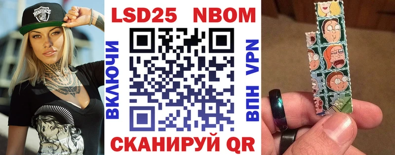 Наркотические марки 1500мкг  Ступино 