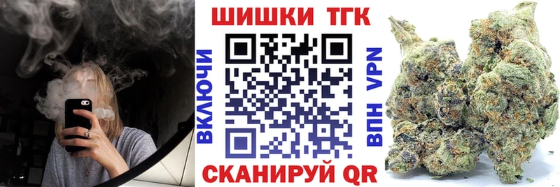 Канабис план Ступино